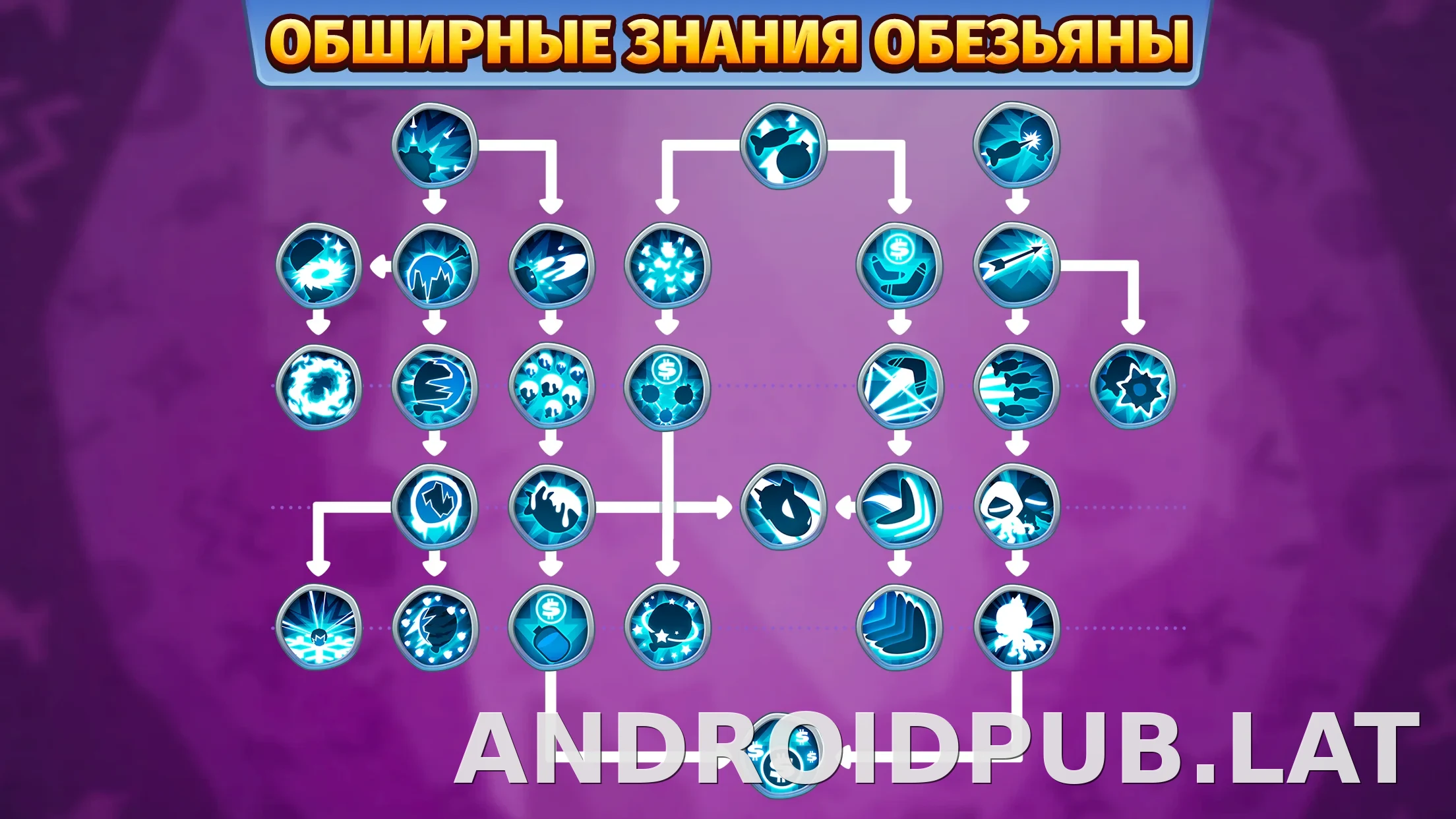 Bloons TD 6 скриншот 1