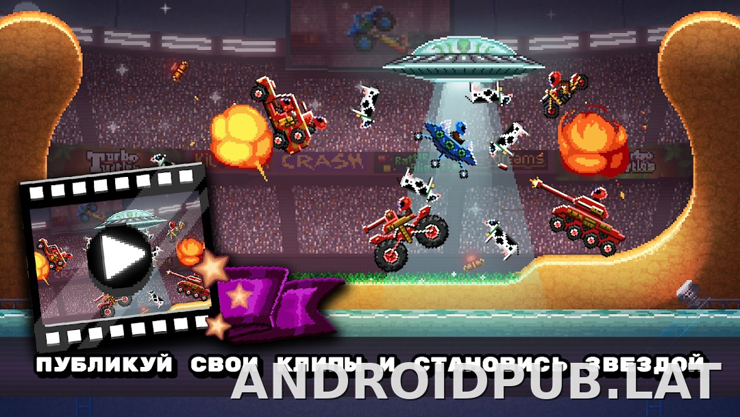 Drive Ahead! скриншот 5