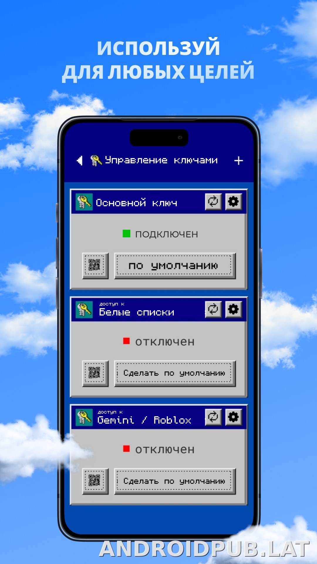Durev скриншот 3