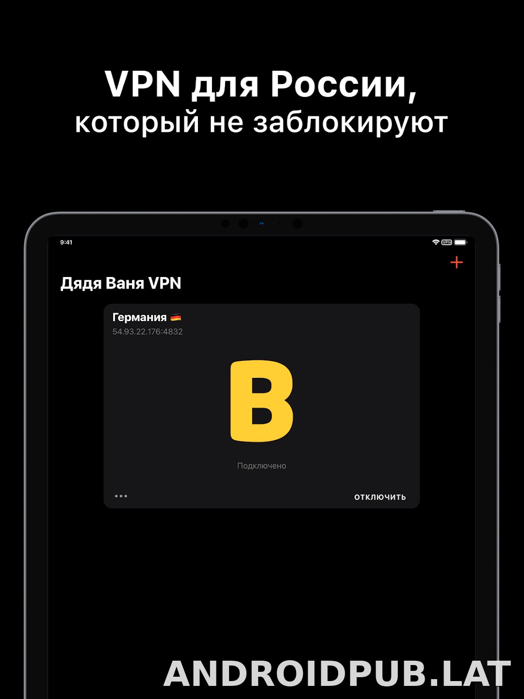 Дядя Ваня скриншот 5