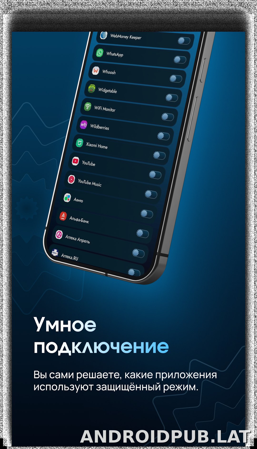 EJX скриншот 4
