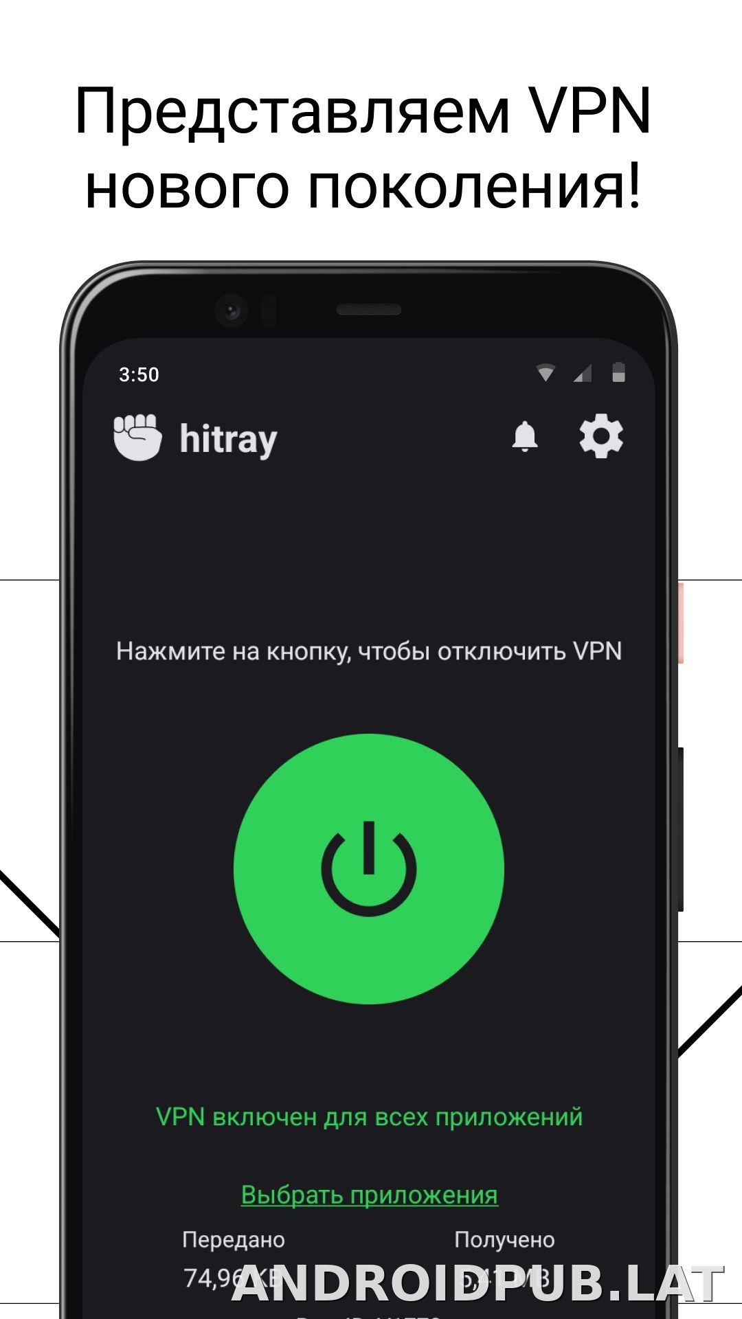 HitRay скриншот 1
