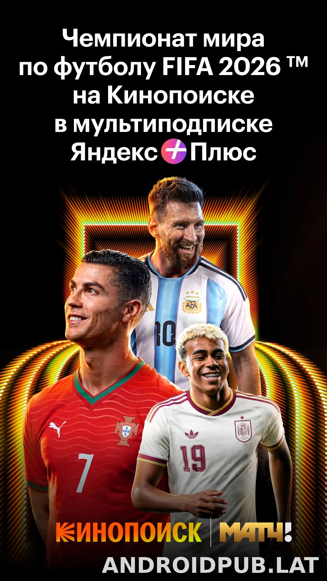 Кинопоиск скриншот 2