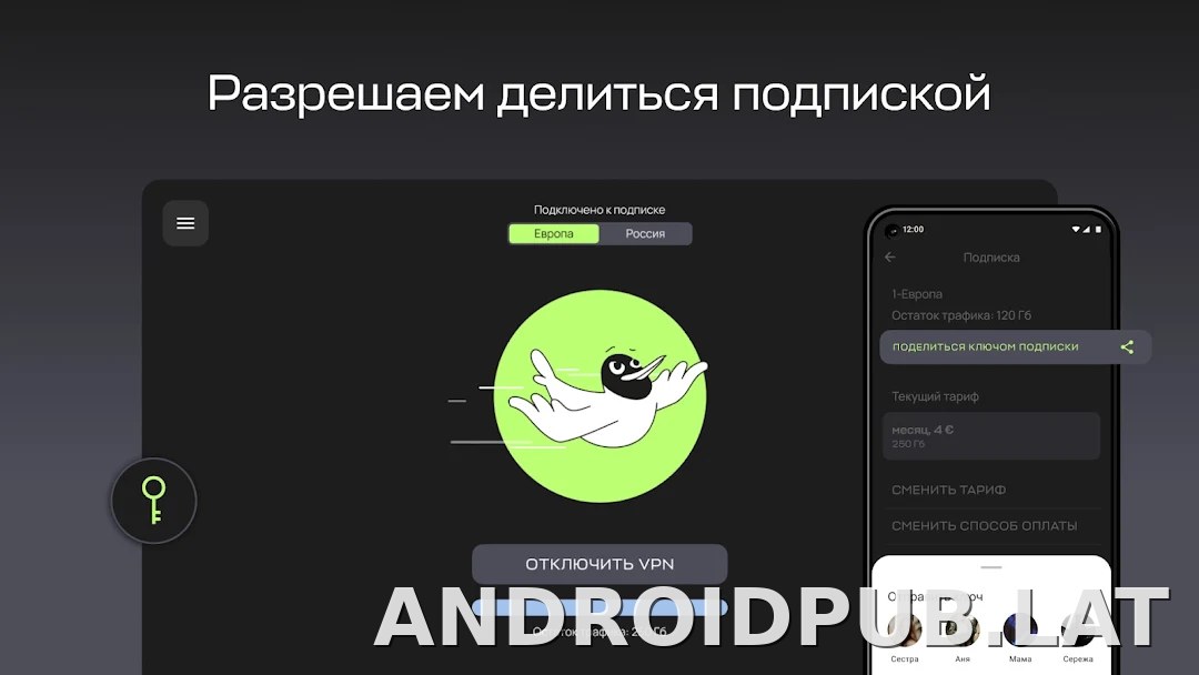 Paper скриншот 6