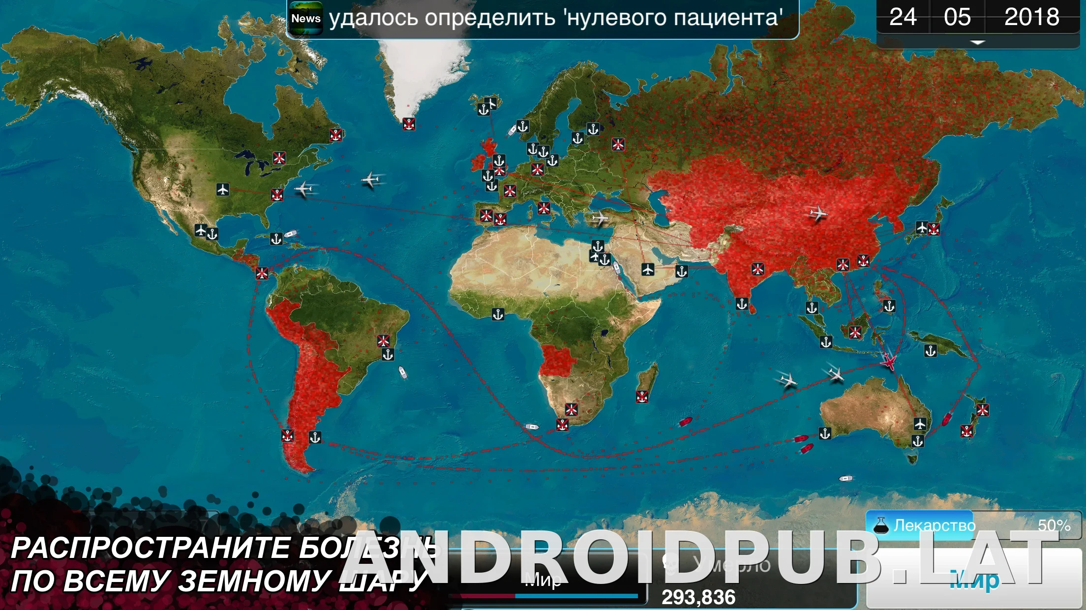 Plague Inc. скриншот 6