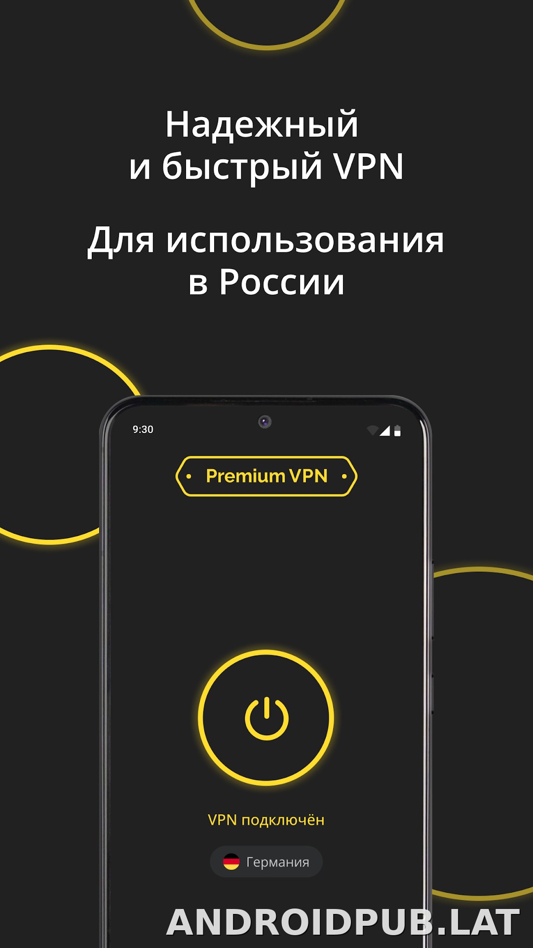 Premium скриншот 2