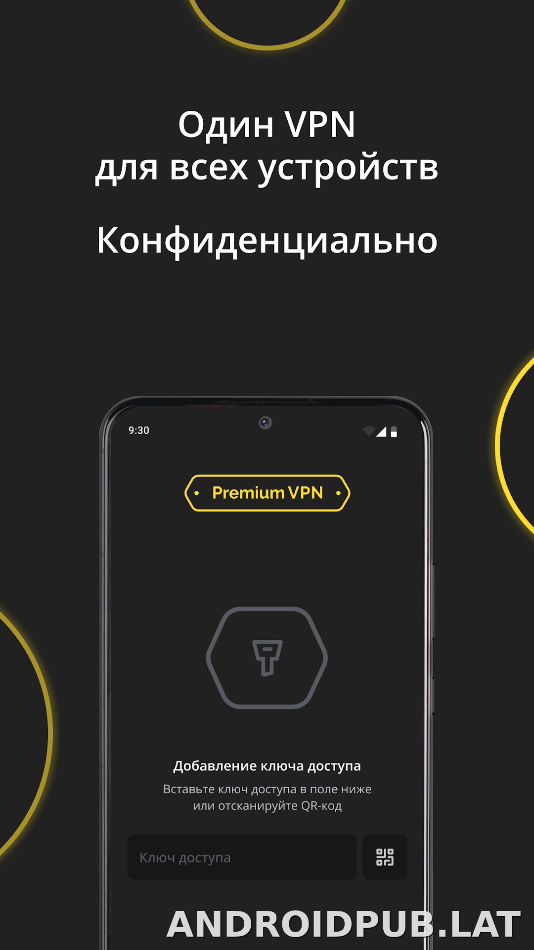 Premium скриншот 3