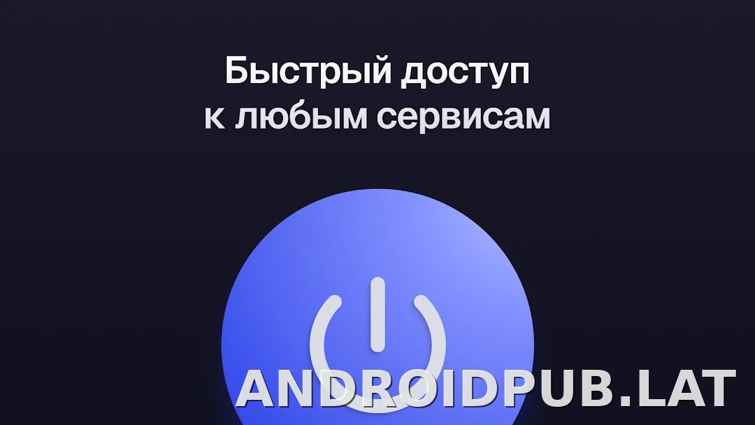 Ульта скриншот 5