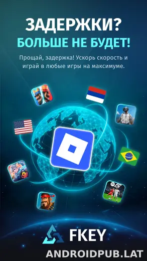 FKey скриншот 1