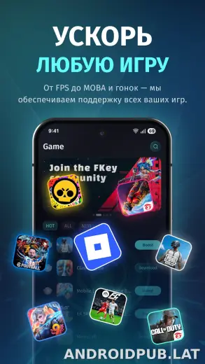 FKey скриншот 2