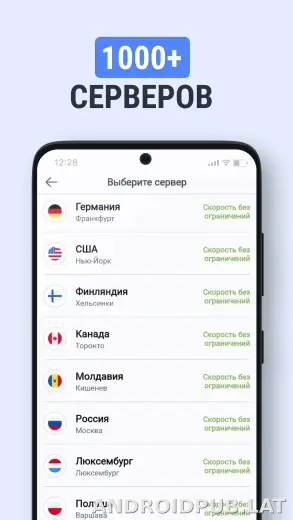 TipTop скриншот 4